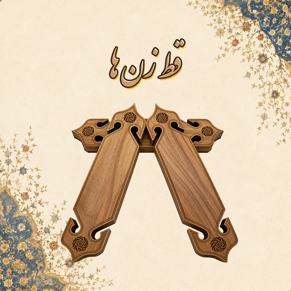 ghatzan